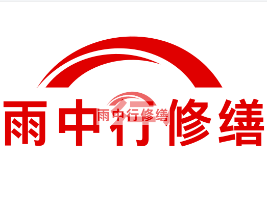 承留镇雨中行修缮2024年二季度在建项目